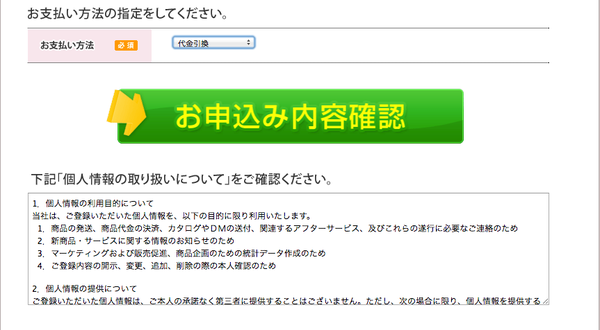 スクリーンショット 2016-09-22 23.35.15.png