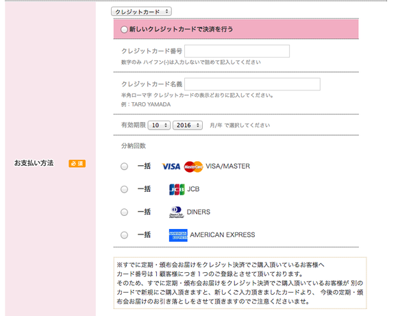 スクリーンショット 2016-10-19 10.01.47.png