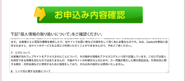 スクリーンショット 2016-10-19 10.07.00.png