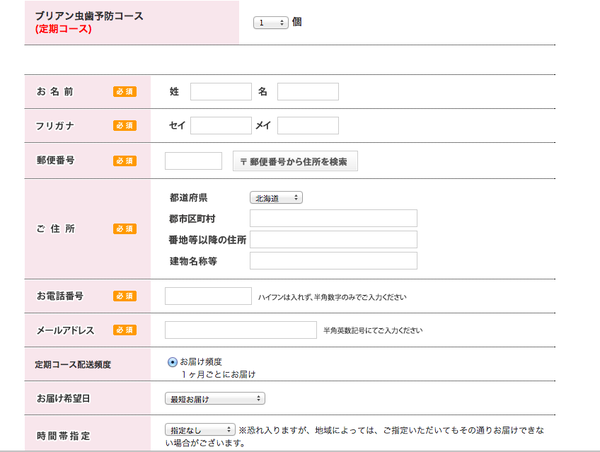 スクリーンショット 2016-10-19 9.59.03.png