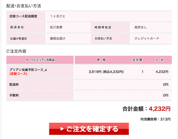 スクリーンショット 2016-10-24 0.33.49.png