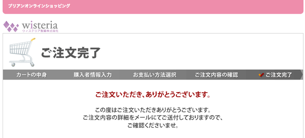 スクリーンショット 2016-10-24 0.34.04.png