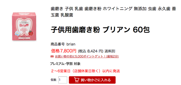 スクリーンショット 2017-02-07 16.23.38.png