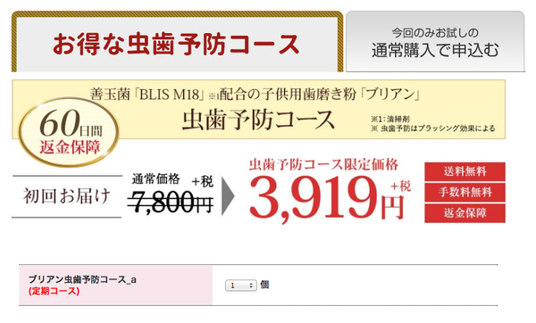 スクリーンショット 2017-06-13 14.42.19.png