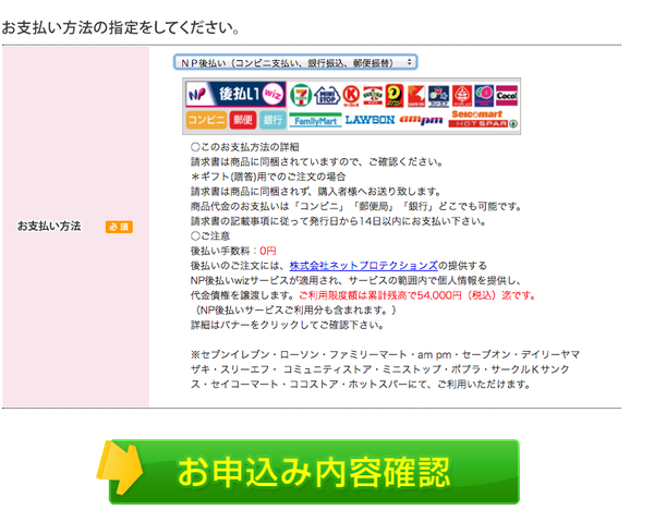 スクリーンショット 2017-07-26 15.32.18.png