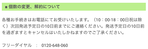 スクリーンショット 2018-03-24 23.15.43.png