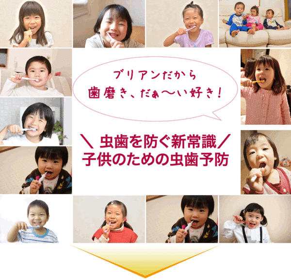 children01.gif