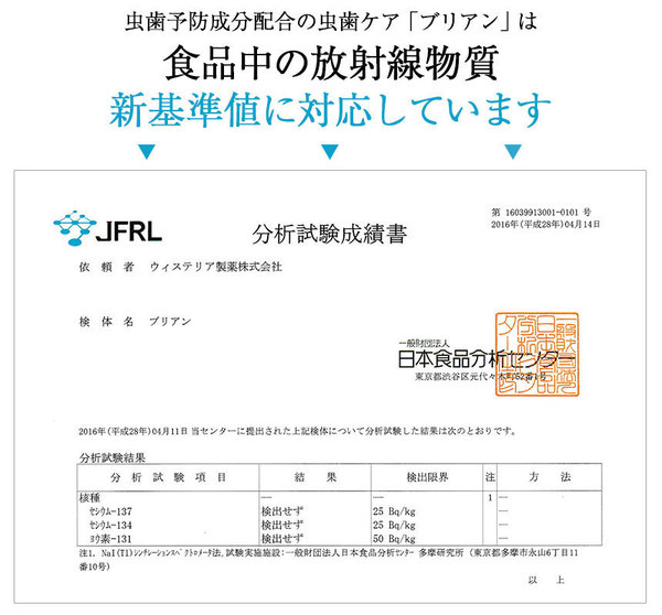 jfrl.jpg